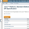  JDK7正式版の新機能一覧(Java言語仕様に関して)