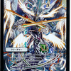 【TCG】アシュライガー軸黒緑白連デモ