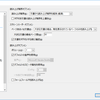 Acrobat Reader DCのアップデート設定