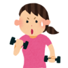 ダンベル体操の魅力