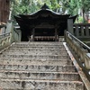 手長神社