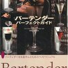 7月5日　曇り　「自分を磨く186日目」