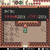 ゼルダの伝説 ふしぎの木の実 時空の章＊その８