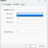 色々してたら催促は出なくなったけどM1Leでキーボード入力が出来なくなったw #KORG