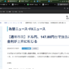 可：3/12/18.2米長期金利が上昇に転じる