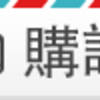 まず自分の心を守る。大事にする。片づけるのはそれからだ。