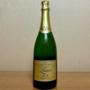 由緒正しい日本の老舗ワイナリー「ルミエール」の『スパークリング甲州 』 | Lumiere Sparkling Koshu 2020