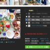 ピクスタと機械学習について