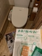 脳梗塞・還暦｜一つずつかたづける｜大便を濡らさず採る