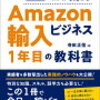 1分でわかる！OEMとは？ビジネスにおける基本的な概念と具体例