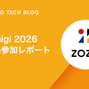 TSKaigi 2026 協賛&参加レポート