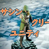 初めてのメモリ増設でゲーム実況プレイ動画の画質アップを目指す