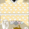 猫は気まぐれなんだよ～