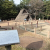 野々市の御経塚には遺跡がある