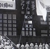 【高校野球】1942年に開催された『夏の甲子園大会』の特別ルールがひどい