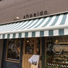 タルトとキッシュのお店shoeido【神戸市垂水区】