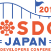 iOSDC 2019に参加した感想(2日目午後TrackE)