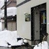 積雪が１ｍを超えています。