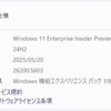 Windows 11 Insider Preview Build 26200.5603 (24H2)