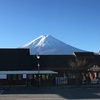 2021富士山マラソン詳報