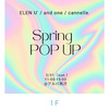 佐世保店 Spring POP UP 開催✨