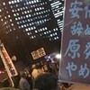 金曜デモ（『チャヴ 弱者を敵視する社会』とパブコメ）とリテラ（山口氏の卑劣な反論について）