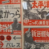 年寄りの戯言422　思い出の音楽映画②