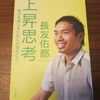 1日10分間、自分と向き合う時間をつくる