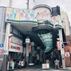 小倉唯1st  LIVE「Happy  JAM」聖地巡礼〜ゆいゆい散歩 in ハッピーロード大山商店街〜