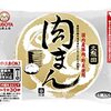 【34%OFF ⇒￥1,036 税込】久保田食品 肉まん 90g×10個