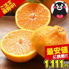 ＊【楽天2022.2】３月の自分へのプレゼントを予約！やっぱり果物でしょう～🍊＊