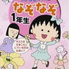 Eテレ『にほんごであそぼ』の「うなりやベベン」こと国本武春さんが2015年12月24日に亡くなっていました…