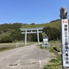 第８番札所　　高倉神社