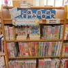 夏休みを攻略せよ！
