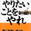 日常生活に見るポストコロナ