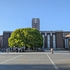 某会議、哲学の議論のルール、某道徳教育勉強会など