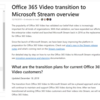 Office365 VideoのEOS時期が明確化されました