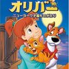 ４～５歳児の古いアニメ映画レビュー（１０作品）