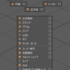 【MAYA】今すぐ使える時短テクニック！オリジナルのショートカットを作ろう！