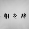 横山光輝三国志 諸葛亮 孔明 11