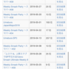 Twitchのドネーション機能について のほほののほほーんとしたブログ