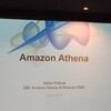 BigData-JAWS セミナー「Amazon Athena Update」に行ってきた