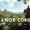 Manor Lords 攻略 Betaアップデートのやり方(0.7.960)