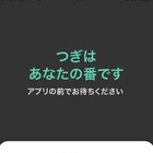 握手会はメンバーからハンドクリームをもらう会らしい 乃木坂46 ミーグリ 坂道のいいちこ 握手会はメンバーからハンドクリームをもらう会らしい 乃木坂46 ミーグリ 坂道のいいちこ