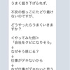 ■「恥かきたくない系」の相談ってもう「人をバカにするのやめてください」しかないんですよね。