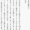 縦書きビューワ Ver.0.8.6を公開しました