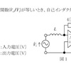 令和3年1月1回目 一陸技「無線工学の基礎」A-15