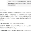 ChatGPTの新機能「GPT-4o with Canvas」の概要を調査！
