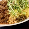 【シューイチ】汁なし担々麺「中国家庭料理 楊」東京・池袋！クイズ王伊沢【4月20日】