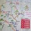 天王山(538m)Aコースから山頂へ！